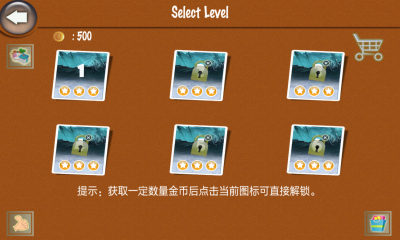 神龙猎人下载 v1.0.1 游戏截图 3