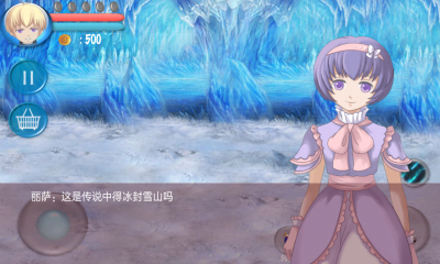 神龙猎人下载 v1.0.1 游戏截图 4