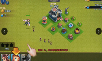 推翻那部落下载-腾讯推翻那部落下载 v2.2.0官方版 游戏截图 3