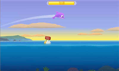 空中飞鱼下载 v1.2.1 游戏截图 3