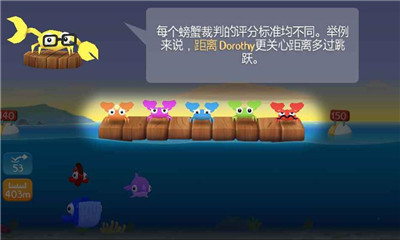 空中飞鱼下载 v1.2.1 游戏截图 4