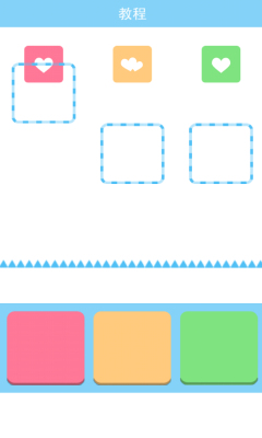 拇指凌乱了下载 v1.1 游戏截图 2