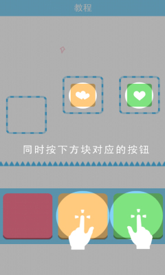 拇指凌乱了下载 v1.1 游戏截图 3