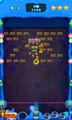 泡泡龙单机版下载 v1.0.2.3 游戏截图 5
