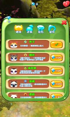 全民消消消下载 v1.1.1 游戏截图 2