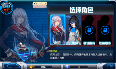 新恶魔猎人下载 v2.2.1 游戏截图 2