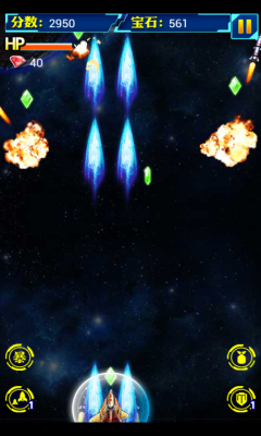 雷霆X战机2下载 v1.6 游戏截图 4