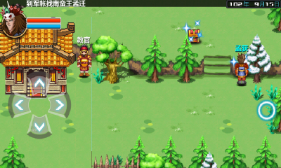 三国大时代3下载 v1.1 游戏截图 2