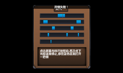 三国大时代3下载 v1.1 游戏截图 3