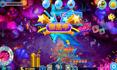 千炮狂鲨下载 v1.0.4 游戏截图 5