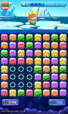 哦呀小裤裤下载 v1.0.2 ئويۇن سۈرىتى 3