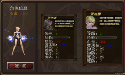 圣徒之战中文版-圣徒之战(Battle of the Saints)下载 v1.017 游戏截图 2