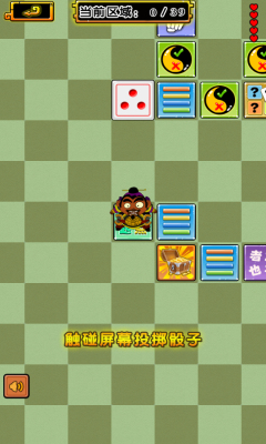 单骑闯题关下载 v1.0 游戏截图 2