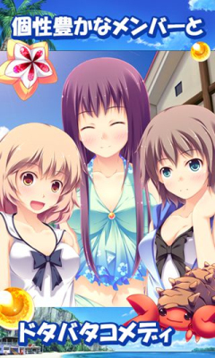 泳装女孩2048-2048水着娘下载 游戏截图 2