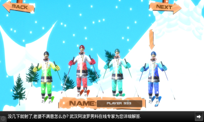 3D滑雪比赛下载 v7 遊戲截圖 2