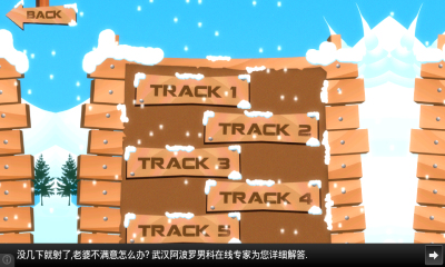 3D滑雪比赛下载 v7 遊戲截圖 3