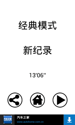 滑你妹下载-滑你妹下载 v1.0.28 游戏截图 3