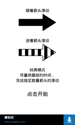 滑你妹下载-滑你妹下载 v1.0.28 游戏截图 2