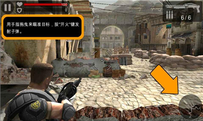 火线指令 官方版下载 v3.2.0 游戏截图 2