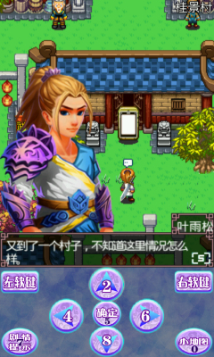 天魔传奇下载 v1.0.0 游戏截图 2