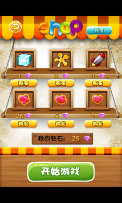 爸爸不见了下载 v1.0 རོལ་རྩེད་པར་རིས། 3