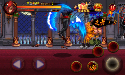 天天斗炫HD下载 v1.0 游戏截图 2