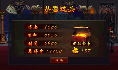 天天斗炫HD下载 v1.0 游戏截图 3