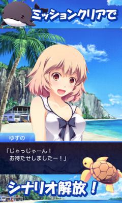 泳装女孩2048下载 游戏截图 3