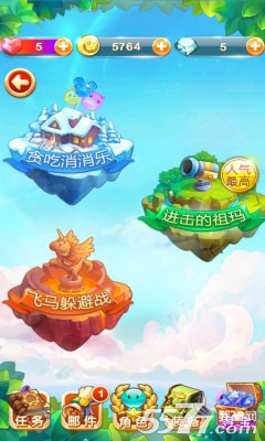 腾讯天天向上下载 v1.0.0.0 游戏截图 3