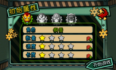 泡泡堂大作战2下载 v1.0 游戏截图 2