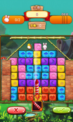 一根手指的传奇下载 V3.0 游戏截图 3