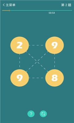 3824下载-3824下载 v1.0 游戏截图 2