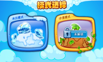 小猫跳跳下载 v1.1 游戏截图 2