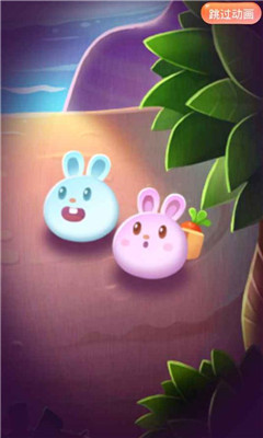 果冻消消乐下载 v1.6 游戏截图 2