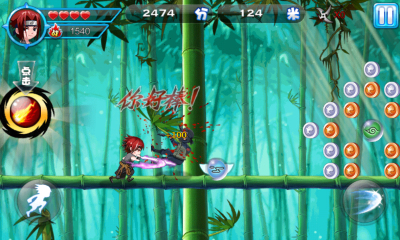 天天忍者酷跑火影版下载 v1.1.41 ئويۇن سۈرىتى 4