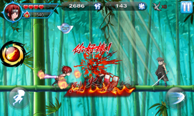 天天忍者酷跑火影版下载 v1.1.41 ئويۇن سۈرىتى 5