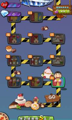 挑战达人下载 v1.0.1 游戏截图 2