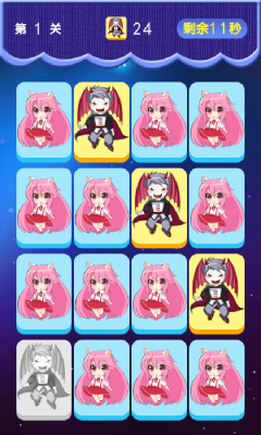 恶魔与小孩下载 v1.0.4 游戏截图 3