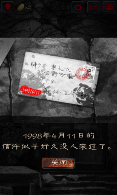 怨宅游戏下载中文版-脱出游戏怨宅汉化版下载 v3.0.5.1 游戏截图 2