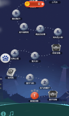 疯狂来找钱2下载-疯狂来找钱2下载 v1.0 游戏截图 2