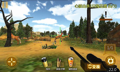 CF猎鹿人下载 v1.0 Тоглоомын зураг 3