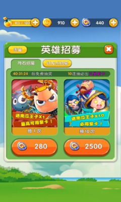 傻馒爱消除下载-傻馒爱消除下载 v1.0.7 游戏截图 5