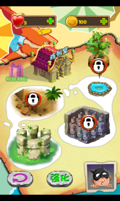 奇迹探险下载 v1.0 游戏截图 2