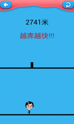 疯狂小游戏下载 v1.0 游戏截图 4