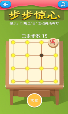 疯狂小游戏下载 v1.0 游戏截图 5