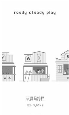 牛仔大决斗2下载 v1.0.1 游戏截图 1