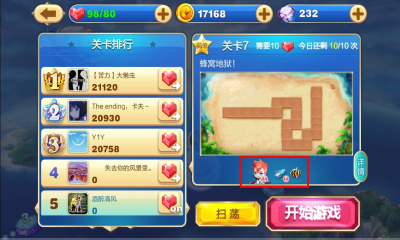 腾讯天天来塔防(塔防对战)下载 v1.7.0.29188 Тоглоомын зураг 1