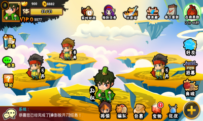 谁是英雄下载 v1.0.0 ئويۇن سۈرىتى 4