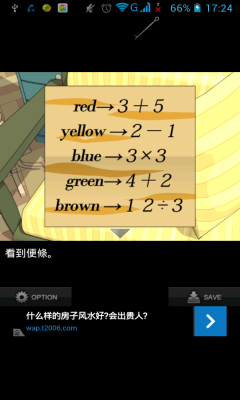 逃脱游戏:失踪的委托下载 v1.0 游戏截图 4