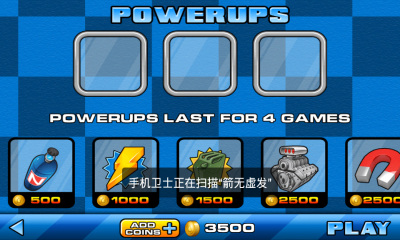 我讨厌僵尸下载 v1.0.13 游戏截图 3